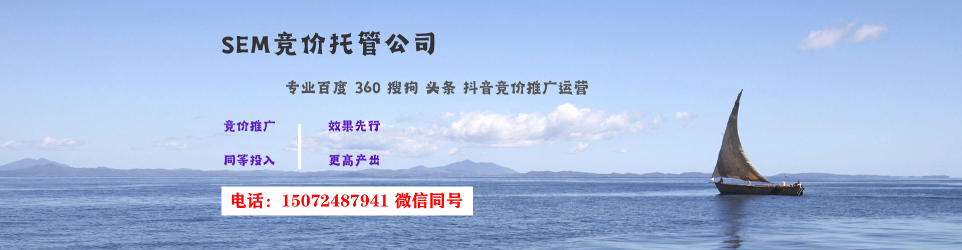 保山百度充值返点