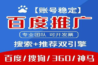 抖音信息流代理：助力企业实现品牌价值提升